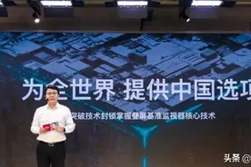 海信推出基准级广播监视器，彻底打破日企行业垄断图片