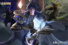 王者荣耀：从ID看段位，低端局个个都是爹，高端局都在为情所困图片