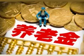 注意 | 天津养老金待遇资格，今年这样认证！图片