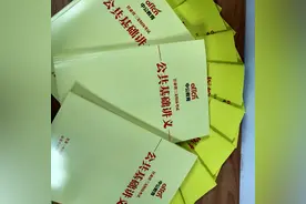 考上甘肃三支一扶是什么编制图片