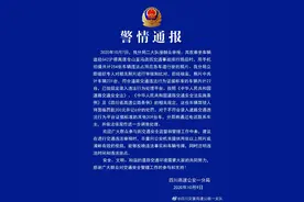 女子高速上拍下270辆车举报！后续来了图片