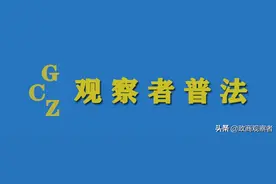 小伙相亲当天与女方发生关系后被控强奸获刑，这事儿有点蹊跷图片
