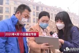 长春绿地海域中央墅A北区：房主诉求未果，购房者仍需等待…图片