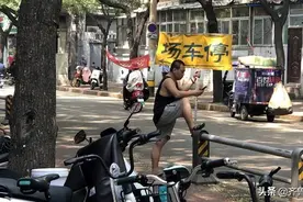 济南省立医院周边“院内停车”一次50元！相关部门：属市场调节价图片