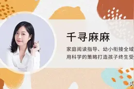 “别再给孩子读绘本了，影响学习”图片
