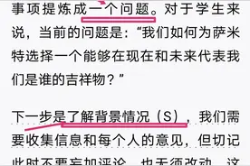 《准备》一书——共读摘记第八篇，“团队合作”图片