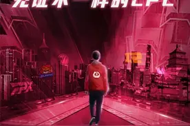 虎牙20亿购买LPL版权图片