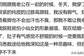情侣之间是怎么跨过屎尿屁的坎的，说来很搞笑图片