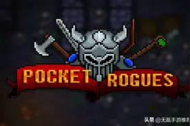 盘点6款随机性强的Roguelike手游，好玩耐玩图片