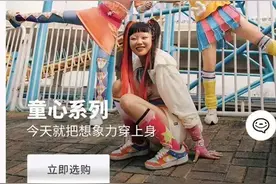 耐克广告，丑化中国女性图片