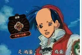 中国版Steam蒸汽平台即将上线，众多玩家却忧心忡忡图片