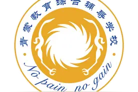 青蒙素质教育成长中心—学街舞，可以上哪些大学图片