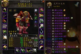 老熊讲游戏：《魔兽世界怀旧服》狂暴战原来是这么玩图片