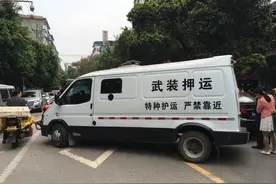 交警能检查运钞车吗？看完涨知识了图片
