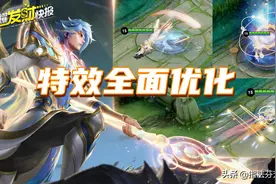 上线即优化！赵云新皮手感十分轻盈！学会这招“幻影步”图片