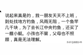 钓鱼真的上瘾？老婆也很支持他，自从有一次下暴雨突然回家图片