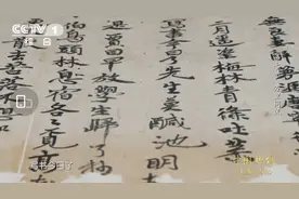 1300多年前的小学生如何催老师放假，原来所有学生都盼着放假图片