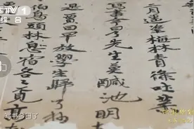 1300多年前的小学生如何催老师放假，原来所有学生都盼着放假图片