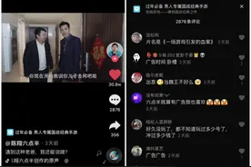 一个广告1000W点击！陈翔六点半凭什么这么牛？图片