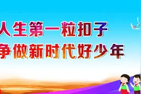 【文明实践】2019年度“新时代城关好少年”的名单在这里图片