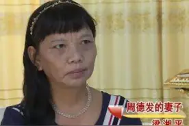 60岁阿姨嫁给30岁流浪汉！婚后不久，矛盾就接踵而至，现在如何？图片