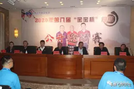 宝宝杯许银川祝愿山西多出人才 明日王天一唐丹龙凤弈图片