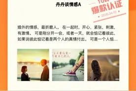 感谢朋友们喜欢，我今天的作品又拿到了爆款文章。感谢头条的鼓励图片