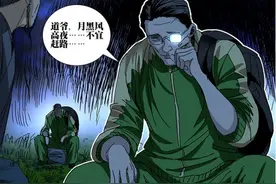 一人：赵归真杀死七名孩童练七煞攒身，肖自在表情变得愤怒起来图片