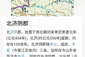 徐州境内的三种口音图片