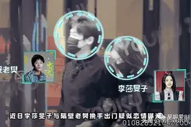 四字弟弟和四字妹妹在一起了？图片