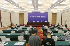 《江西省志愿服务条例》新闻发布会在南昌举行图片