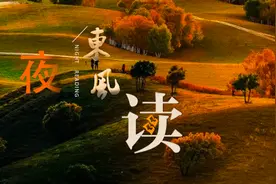 【夜读 · 散文】秋行塞外图片