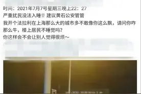 在黄石街头炫技，转弯、侧滑、摩擦、他一气呵成漂进拘留所！图片