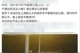 在黄石街头炫技，转弯、侧滑、摩擦、他一气呵成漂进拘留所！图片