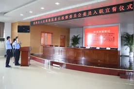 瑶海区检察院新任检察委员会委员进行宪法宣誓图片