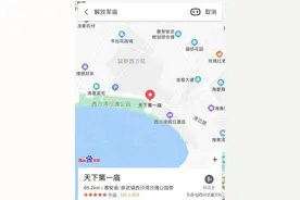 天下第一庙——解放军庙图片