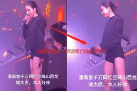 十亿网红潘南奎现身酒吧，舞台喊麦被质疑假唱，现场7名壮汉跟随图片