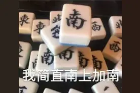 深扒n个蚊虫止痒产品，帮你找到蚊虫止痒界的“国货之光”图片