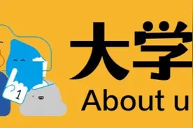 纽澜日本艺术留学：桐朋学园大学图片