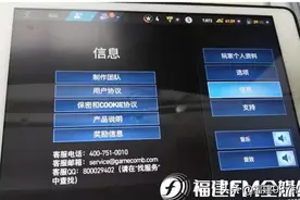 福州唐先生多次投诉！苹果公司：拒绝图片