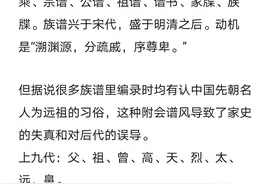 「011～012」读《红楼梦》第三回分析①图片