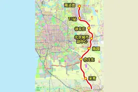 今年北京将再新开工1条铁路，将共有4条线路同时在建或改造图片