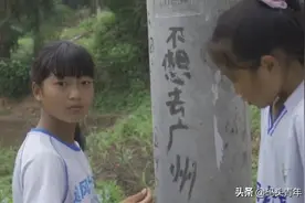 五个爱踢足球的贵州山区少女，能在广州逆天改命吗？图片