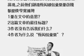 你真会背单词吗？图片