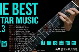 好听的吉他曲19首（第三辑） SKY教程汇总图片