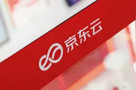 京东造云，上得来也下得去图片
