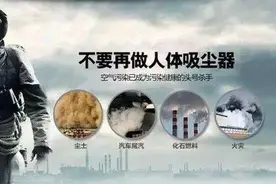 空气污染的来源及危害有哪些呢图片