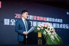 雅贝康医魂：霸蛮执着不负华年的魏谋达博士图片