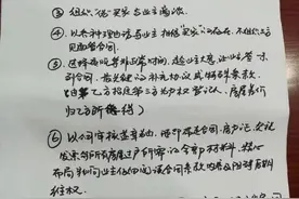 曝光！东莞一房产中介疑涉卖房“ABC合同”！多名业主中招图片