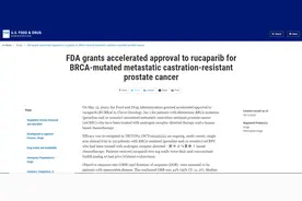 癌症患者福音！前列腺癌新药rucaparib已获FDA批准图片